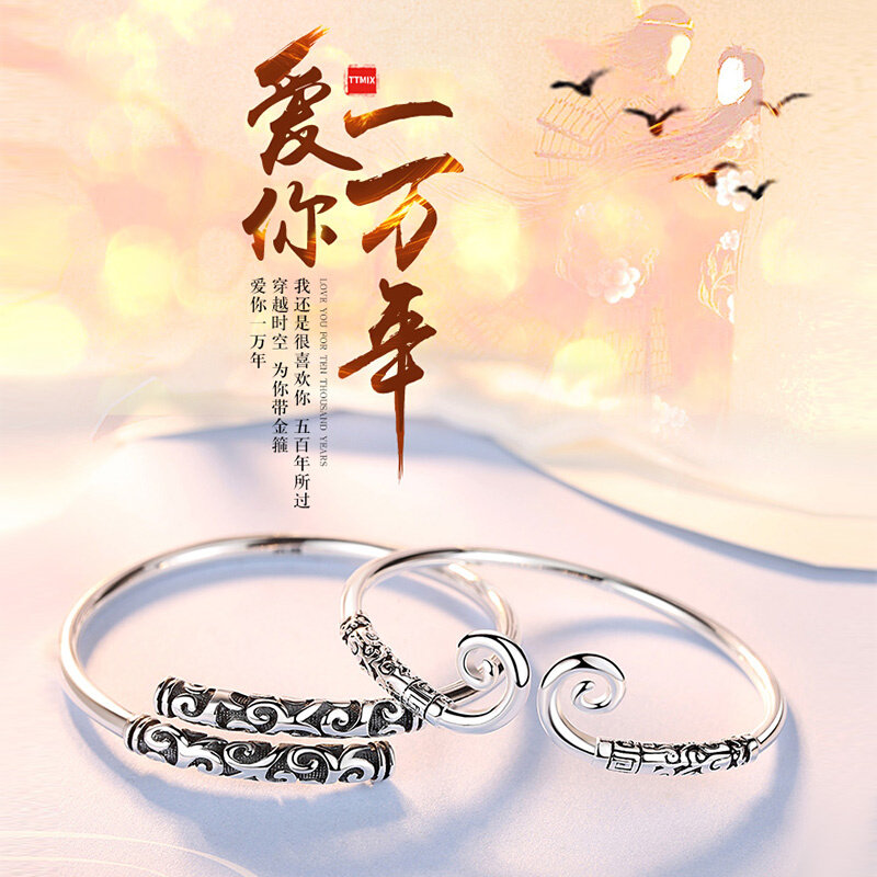 正品紧箍咒金箍棒情侣款手镯999纯银一对小众设计感生日礼物送男_虎窝淘