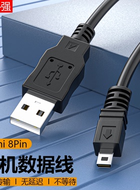 适用于Nikon尼康coolpix S80 P100 S6150 S6200 S8200数码相机数据线p520 P500充电线S800c传输线