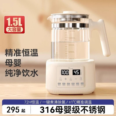 德国进口婴儿恒温调奶器保温电热