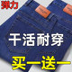 子耐磨耐脏建筑工地维修工装 干活牛仔裤 长裤 男宽松直筒电焊防烫裤