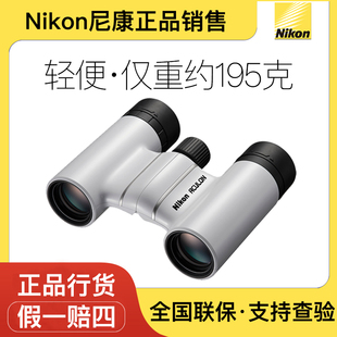 Nikon尼康望远镜T02双筒高倍高清演唱会话剧演出小巧便携儿童