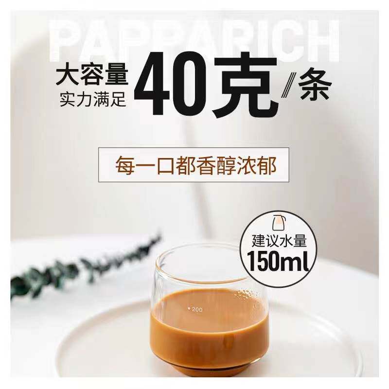 买2送杯马来西亚进口金爸爸三合一特浓即溶480g速溶白咖啡12条/袋