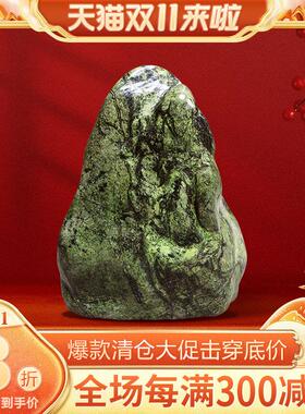 正宗天然大型墨玉原石园林大号室内外原石头摆件靠山石