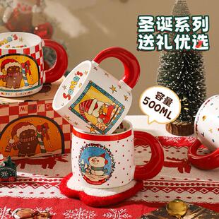 舍里耶诞礼物陶瓷马克杯覆古大容量喝水杯子情侣对杯咖啡杯伴手礼