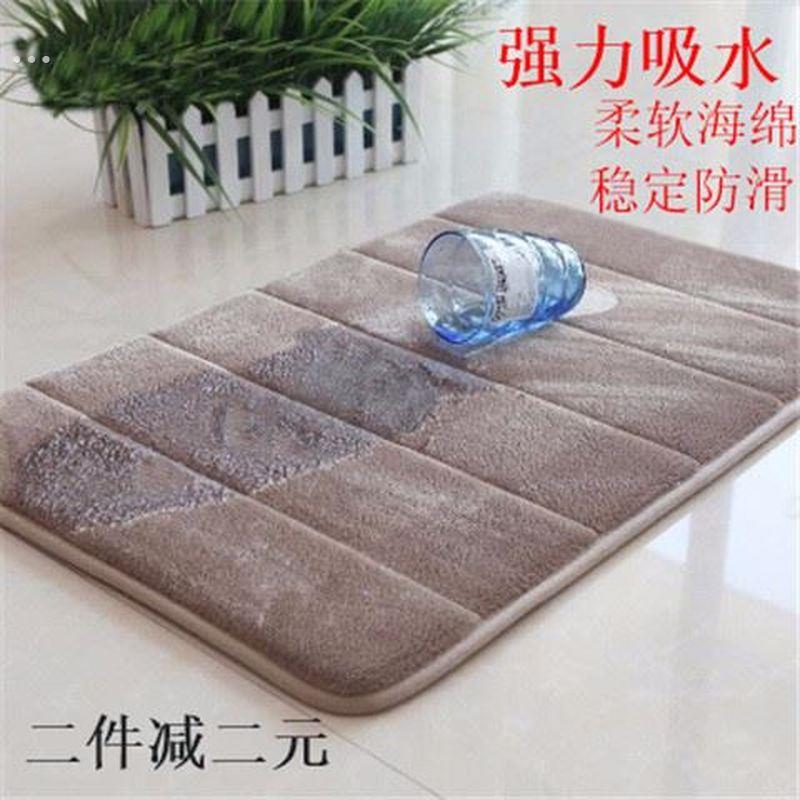加厚记忆棉浴室进门口地垫卫生间地毯防滑门垫踩脚吸水脚垫可机洗