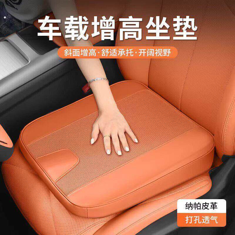 德国汽车坐垫主驾驶增高垫车载小个子斜面增高加厚座垫科目二考试
