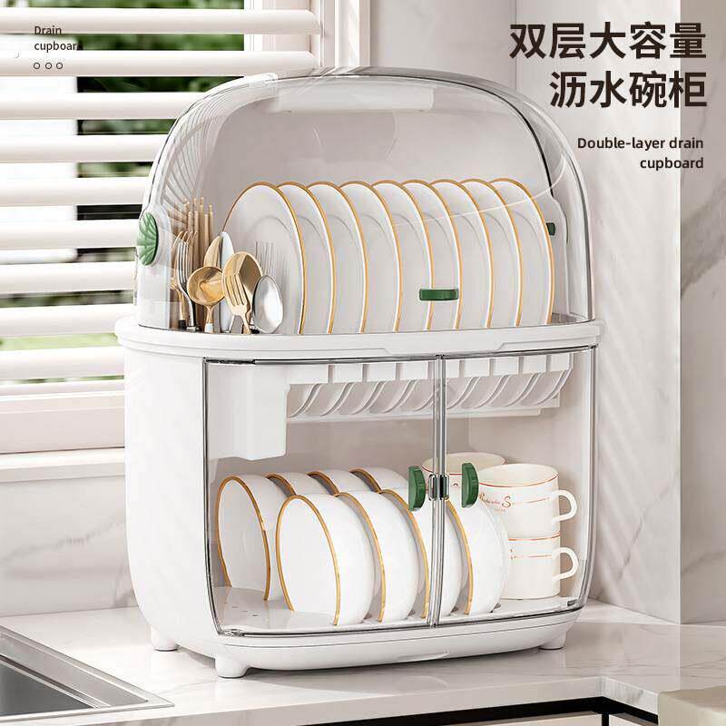 带盖子防尘碗架家用厨房碗盘柜碗筷收纳餐具装碗箱碟盘沥水小型置