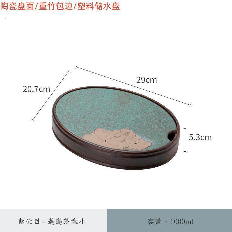 简约日式干泡茶盘重竹茶台储水酒店客房泡茶茶台家用储水陶瓷托盘