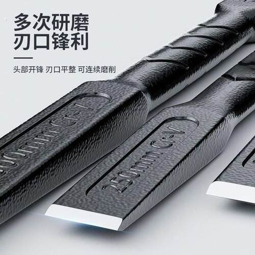 削铁如泥的凿子凿铁专用超硬锰钢手工凿铁錾子扁头木工水泥石头劈