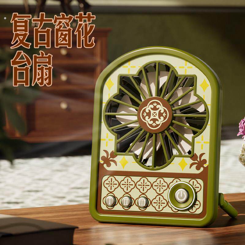 波西米亚复古充电桌面台式风扇宿舍带灯多用静音便携小电风扇