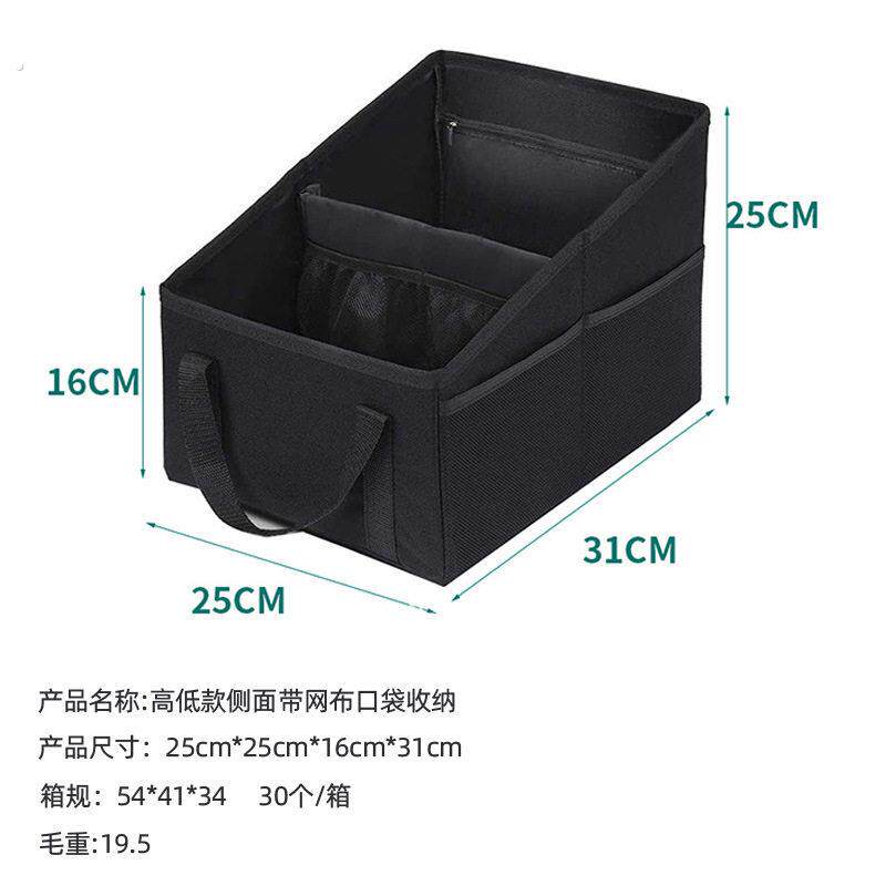 车用座椅储物盒出长方形分格大尺寸可固定折叠汽车提手收纳盒现货