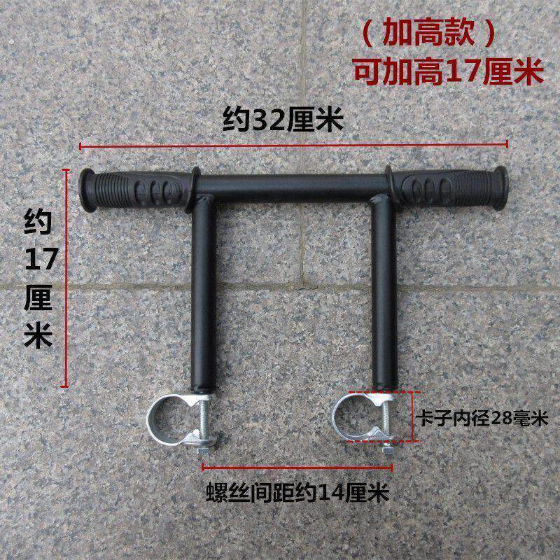 遛娃溜娃神器手推车轮椅加高扶手推把加高手把增高扶手防前侧配件