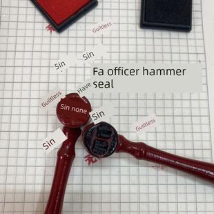 逆转自制裁判学生手账有罪印章无罪搞怪法官创意锤子答案之笔