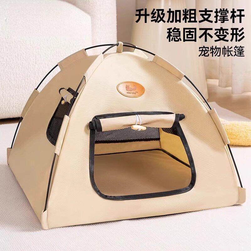 宠物帐篷狗窝四季通用可拆洗小型犬狗狗睡觉用半封闭式安全感猫窝