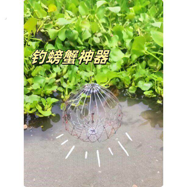 钓螃蟹神器户外垂钓蟹笼赶海专用套装大闸蟹河蟹自动开合捕蟹工具