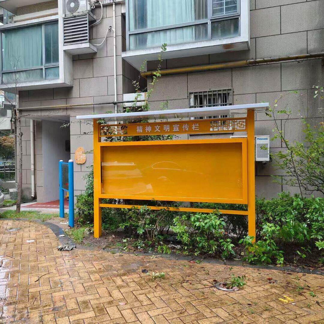 户外宣传栏广告牌乡村健康广告牌价值观党建立式