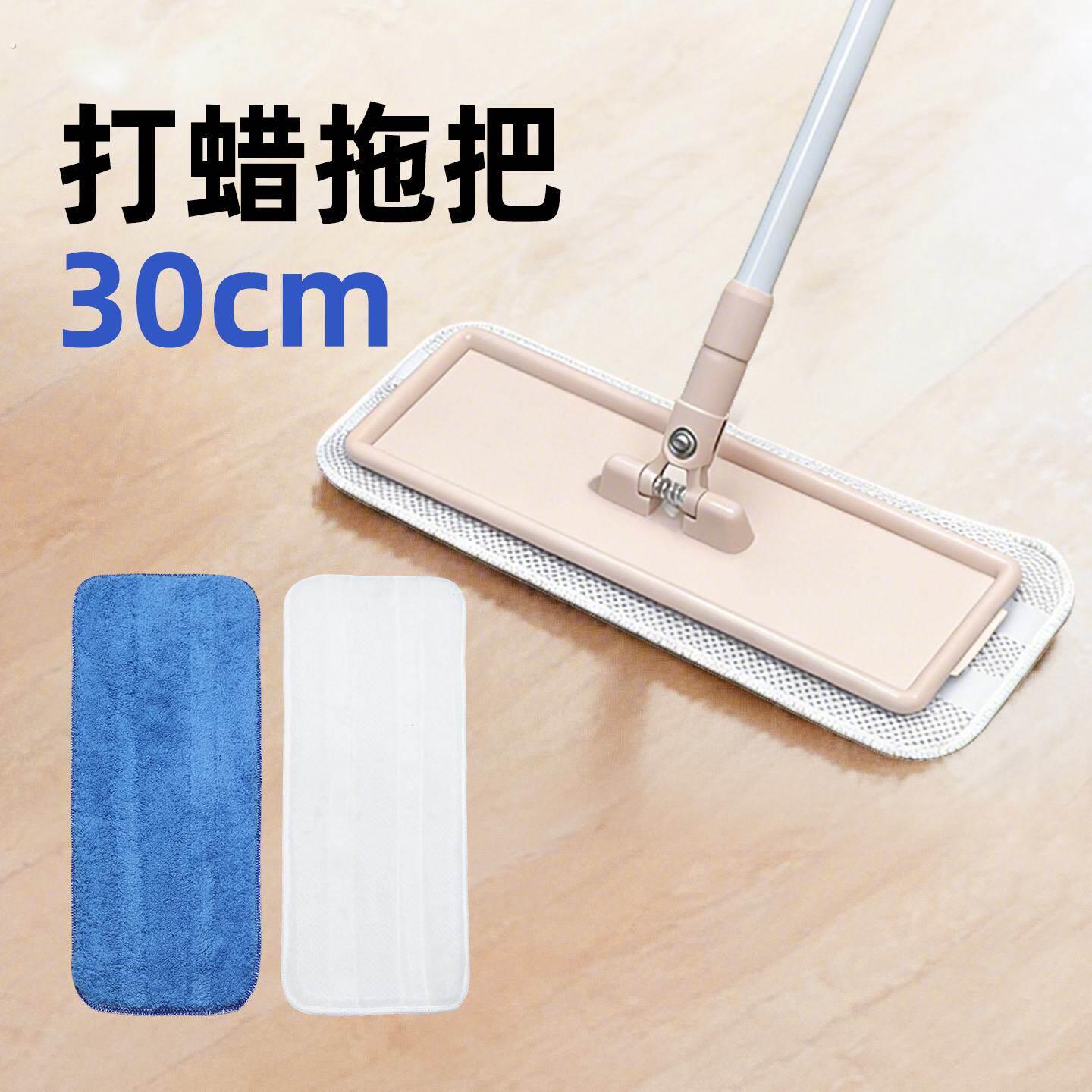 木地板打蜡专用拖把家用粘扣式平板擦地面保洁家政除尘拖把保养连
