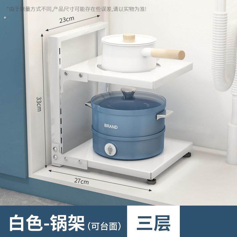 厨房电饭锅置物架台面可抽拉放空气炸锅的架子小型电器收纳层架桌