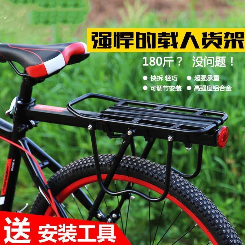 山地车后货架配件可调节折叠车后座椅自行车可带人后尾架单车装备
