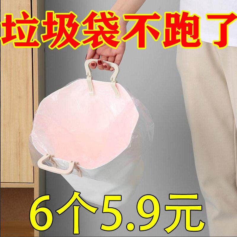 垃圾桶夹子固定器压圈环单卖家用垃圾袋桶边夹固定夹防滑夹固定圈