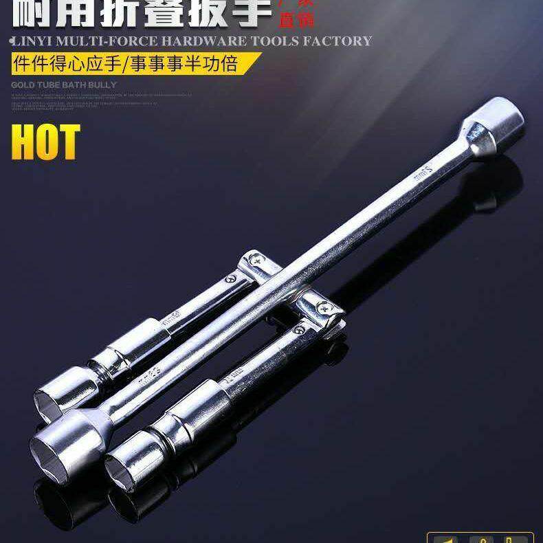 扒胎神器十字扳手多功能汽车轮胎扳手折叠式省力换胎扳通用款套筒