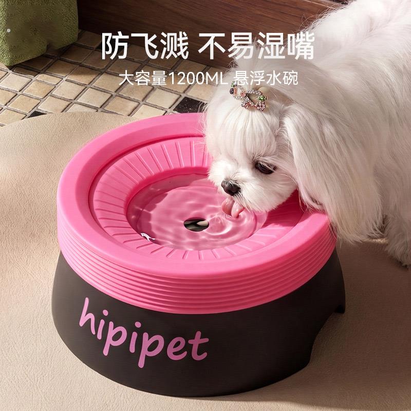 马尔济斯专用狗碗喝水器狗狗悬浮水碗不湿嘴水壶饮水器小型犬幼犬