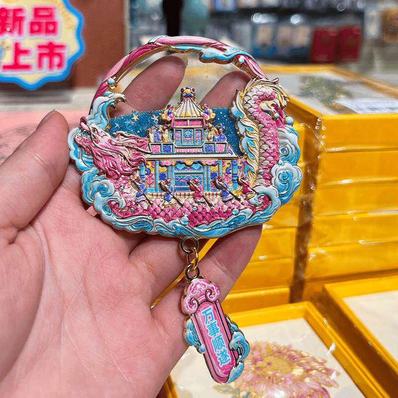 流沙冰箱贴丨清粉彩雕瓷龙舟丨冰箱贴丨博物馆丨小粉船