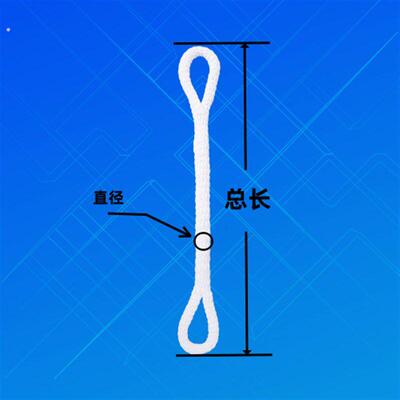 尼龙吊绳聚酯纤维尼龙双扣专用起重吊带绳吊钩推车吊树柔软圆形10