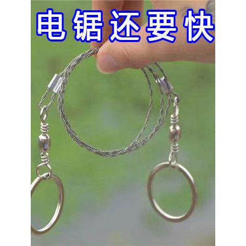 手拉线锯随身便携钢丝锯户外绳锯荒野求生锯不锈钢锯野外生存用品
