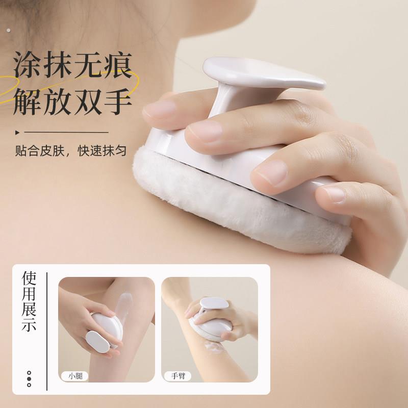手握式擦身体乳涂抹刷抹乳液防晒素颜霜美黑油不脏手懒人按摩工具