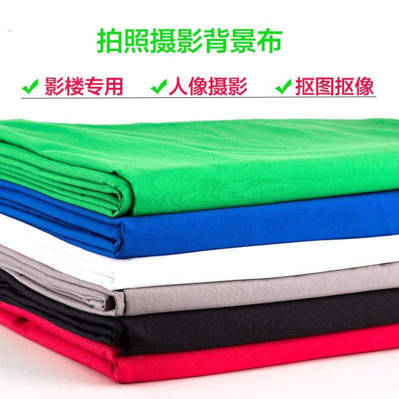 拍照背景无纺布 影楼影棚抠图抠像网红直播绿幕布 摄影纯色背景布