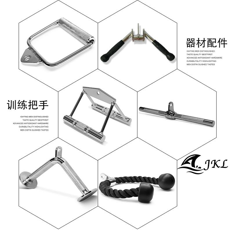 健身器材配件龙门架练背阔肌夹胸握把高位下拉小飞鸟坐姿划船把手