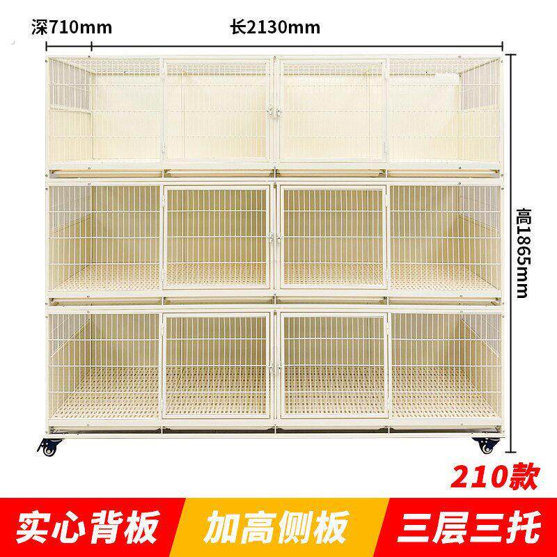 精品繁育猫笼家用室内猫舍笼猫咪繁育笼升级实心背板