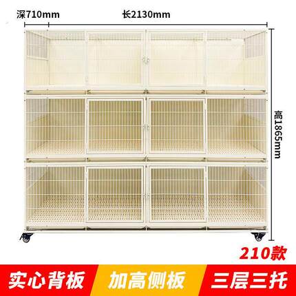 精品繁育猫笼家用室内猫舍笼猫咪繁育笼升级实心背板