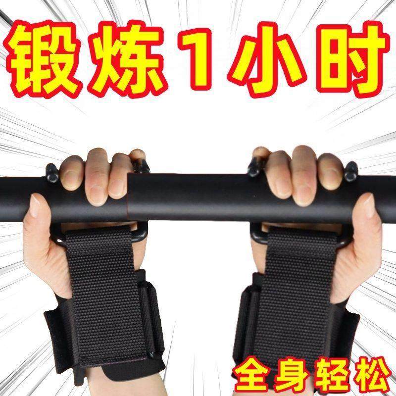 手腕助力挂钩助力钩健身护腕握力钩防脱手吊单杠手套挂钩腰椎拉伸,运动/瑜伽/健身/球迷用品,运动护腕,淘宝优惠券,粉丝福利购,淘宝优惠卷