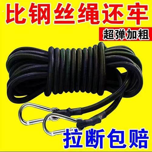 【狂用不烂】多功能捆绑绳机车行李绑带弹力绳捆紮带货架电动车