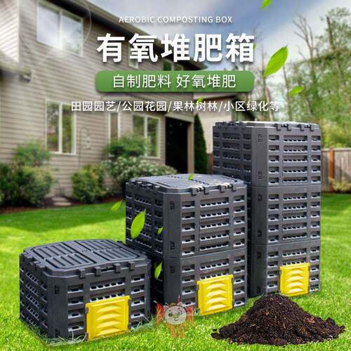 300L大型户外堆肥桶落叶