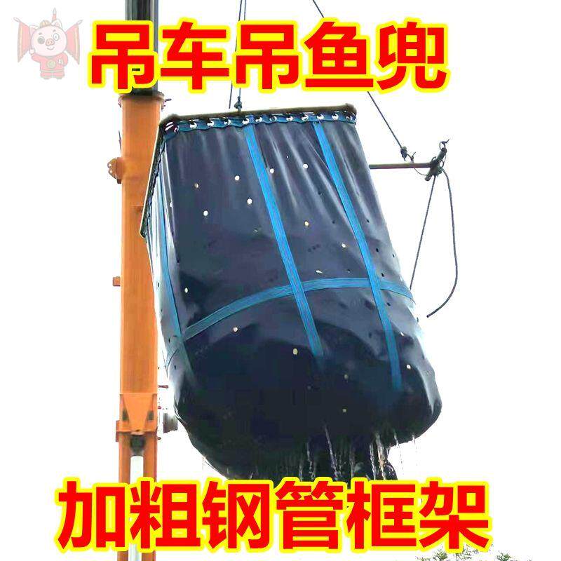 吊车吊鱼网兜帆布袋水产