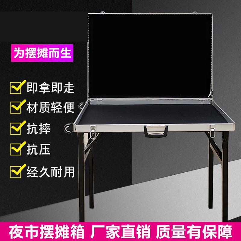 夜市移动摆摊首饰品专用