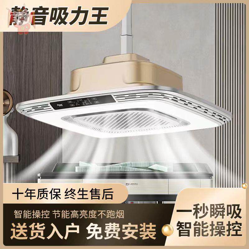 麻将桌房馆抽烟机灯空气