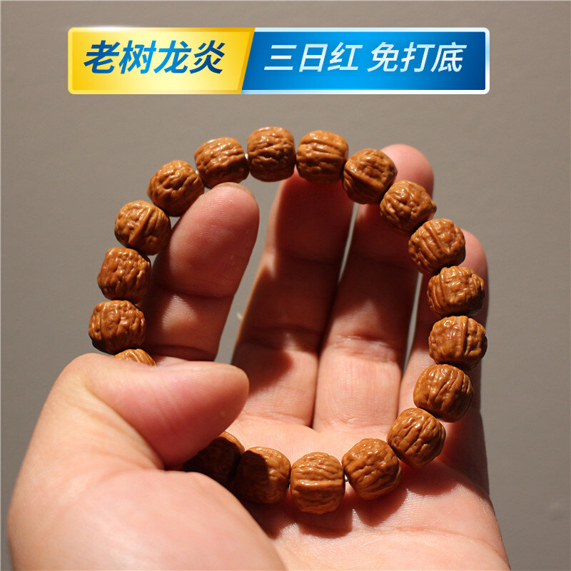 蛤蟆头手串猴头核桃雕刻