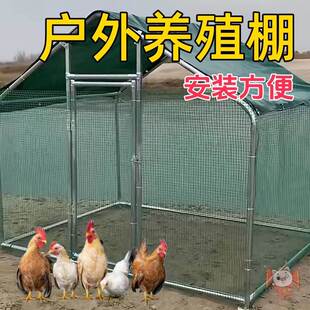 养鸡鹏遮雨棚布蓬移动庭院围栏门农村户外骨架专用家防殖散舍笼子