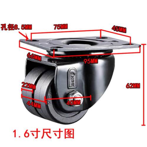万向轮轮子重型实心橡胶