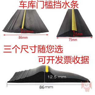 车库门密封条卷帘门底部密封条卷闸门密封条防尘防风防雨密封胶条