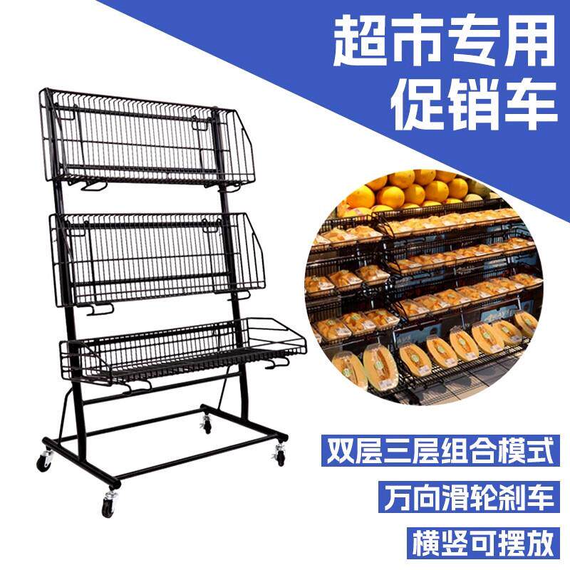 超市陈列车移动促销车三层展示架饮料水果陈列展示架横挂竖挂可调