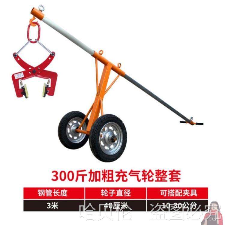擡路吊机石水沟缘石杠杆