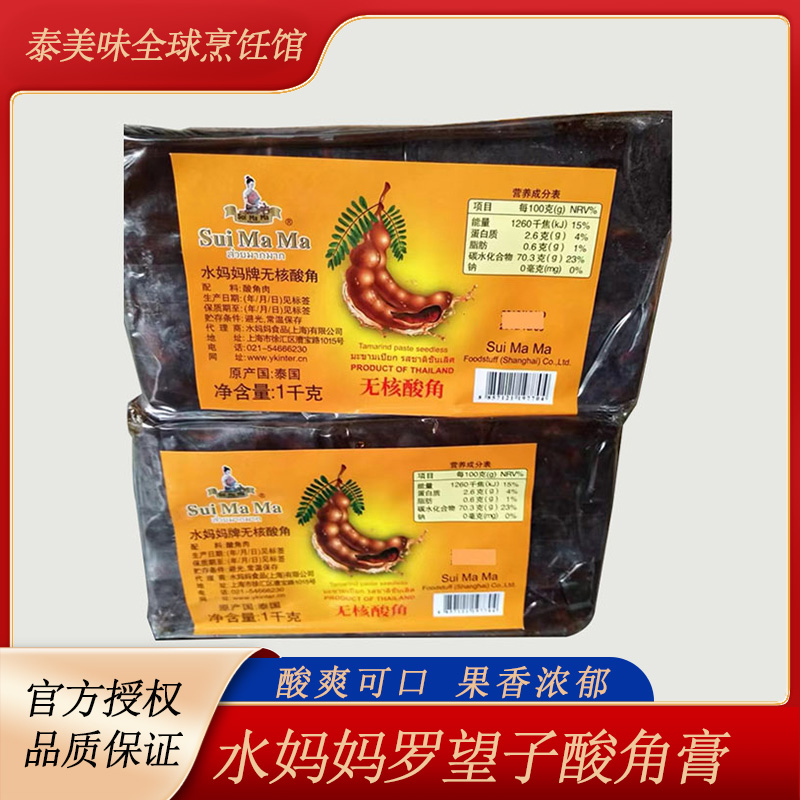 泰国进口水妈妈罗望子酱酸角膏酸角酱罗望子膏400g酸酱泰式调料