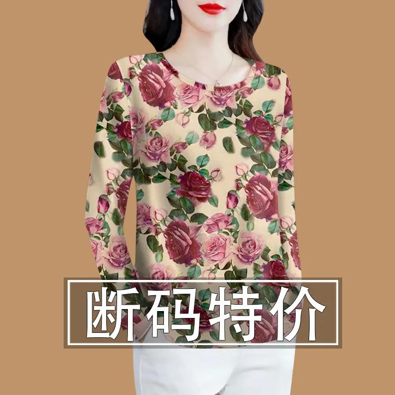 清仓捡漏外贸减龄妈妈装中老年时尚打底衫女装洋气内搭长袖t恤潮