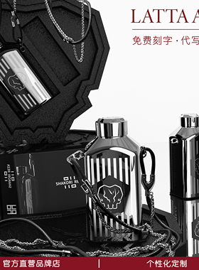 lattaalvor高档保温杯女生男士高颜值2026新款水杯子新年生日礼物