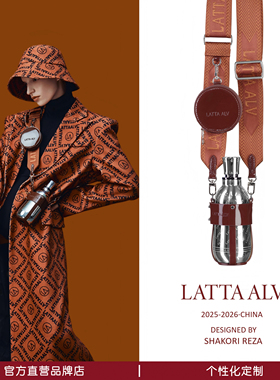 lattaalvor保温杯易烊千玺款女生男士高档颜值水杯子新年生日礼物